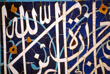 calligraphy_isfahan