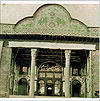 Narenjestan Museum shiraz