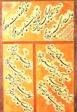 iran_calligraphy_khattati