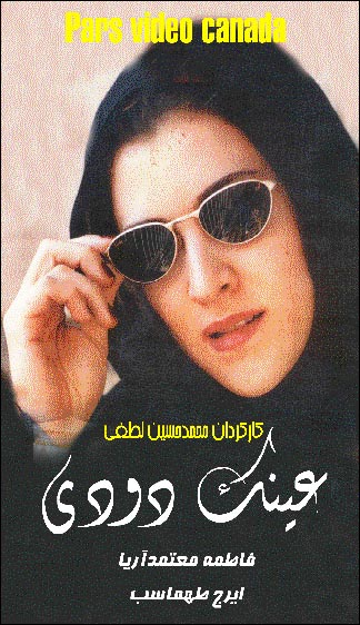 iran_movies