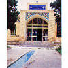 Kashan  Museum Guided Tour