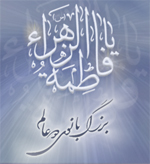 fatima_shia_iran