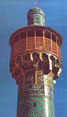 minaret iran